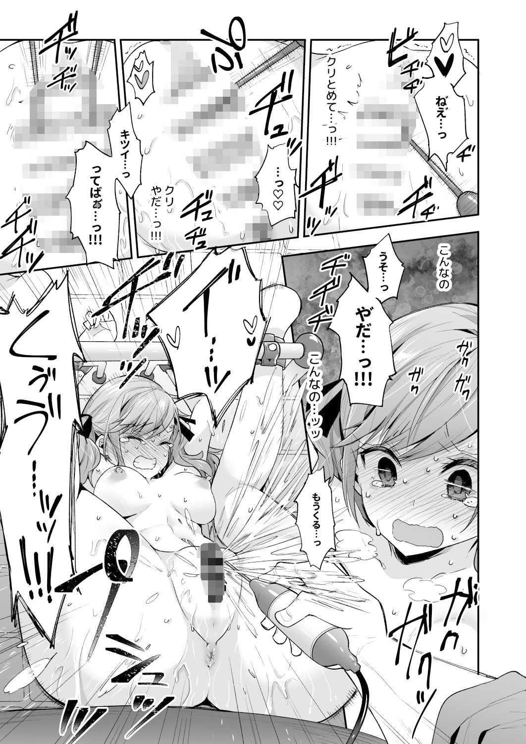 餅犬製作所のAV女優さやか人格矯正記録